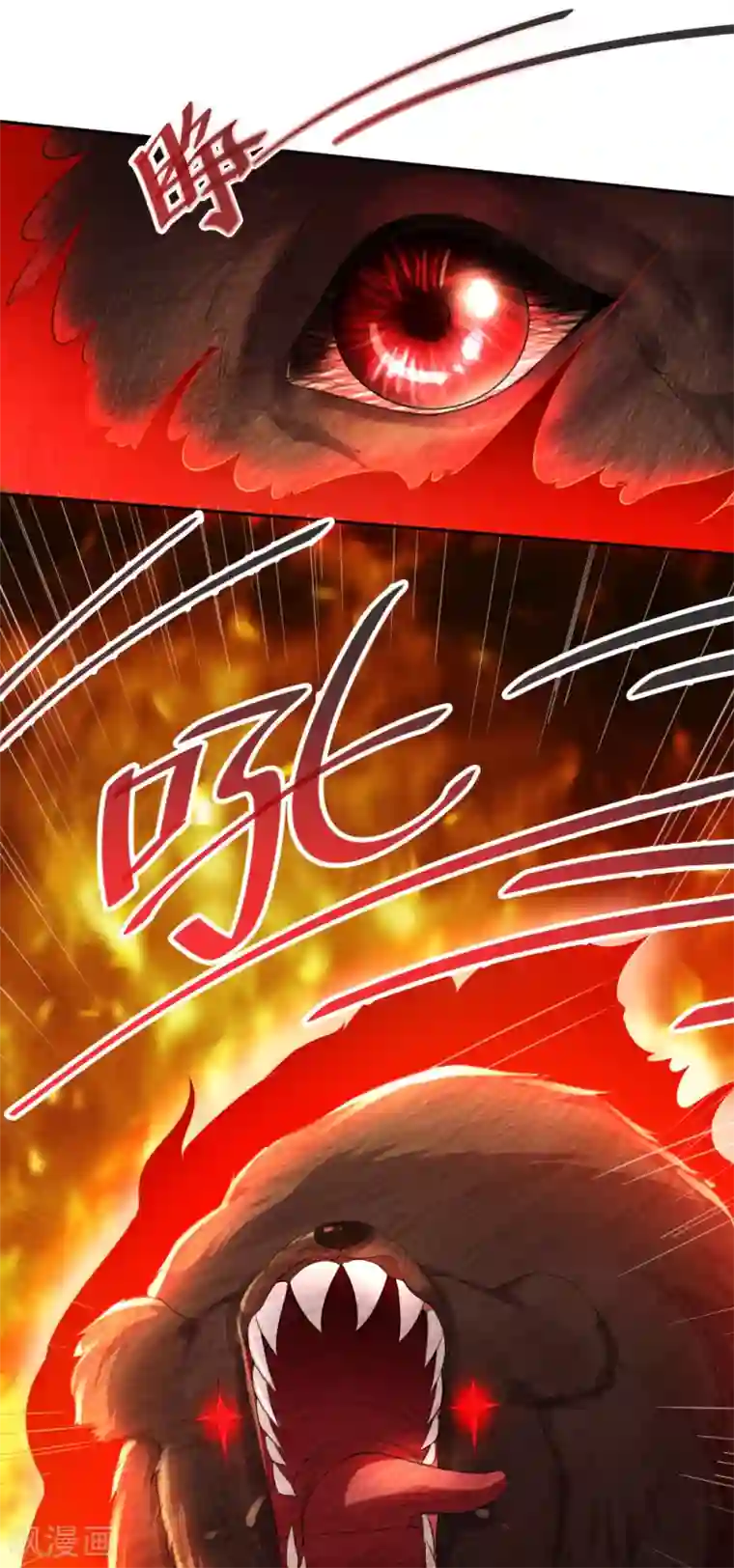 叫我掌门大人第6话 搞事情的女弟子