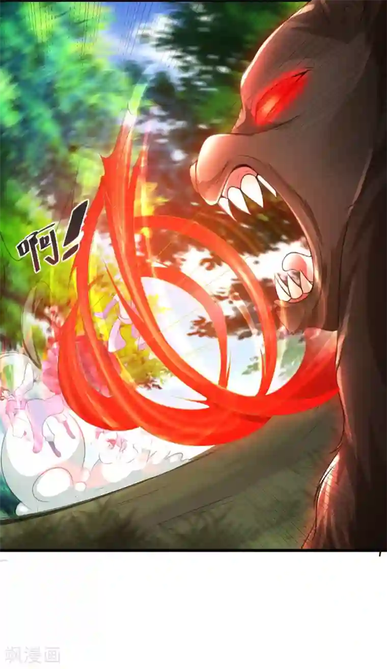 叫我掌门大人第7话 冰山女王激战巨熊