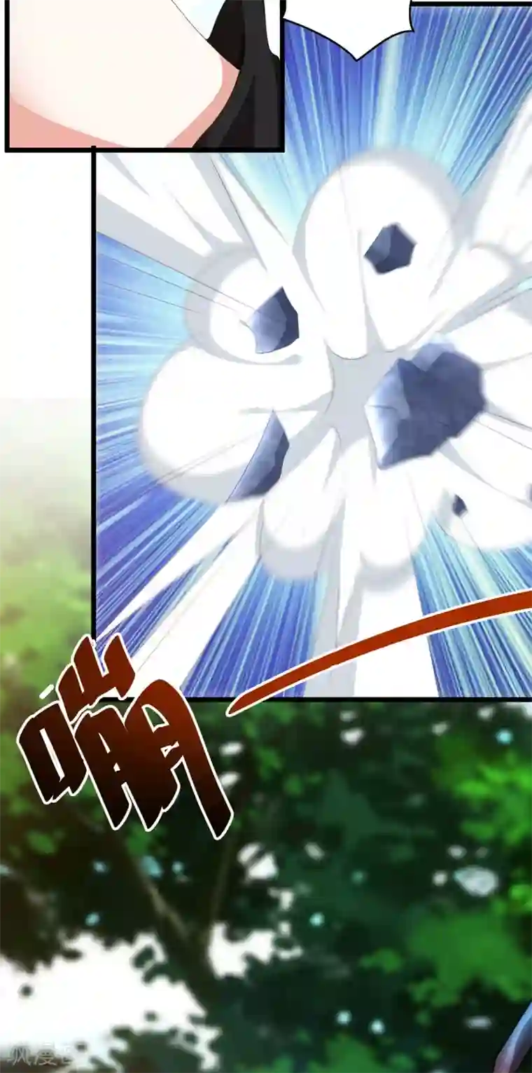 叫我掌门大人第7话 冰山女王激战巨熊