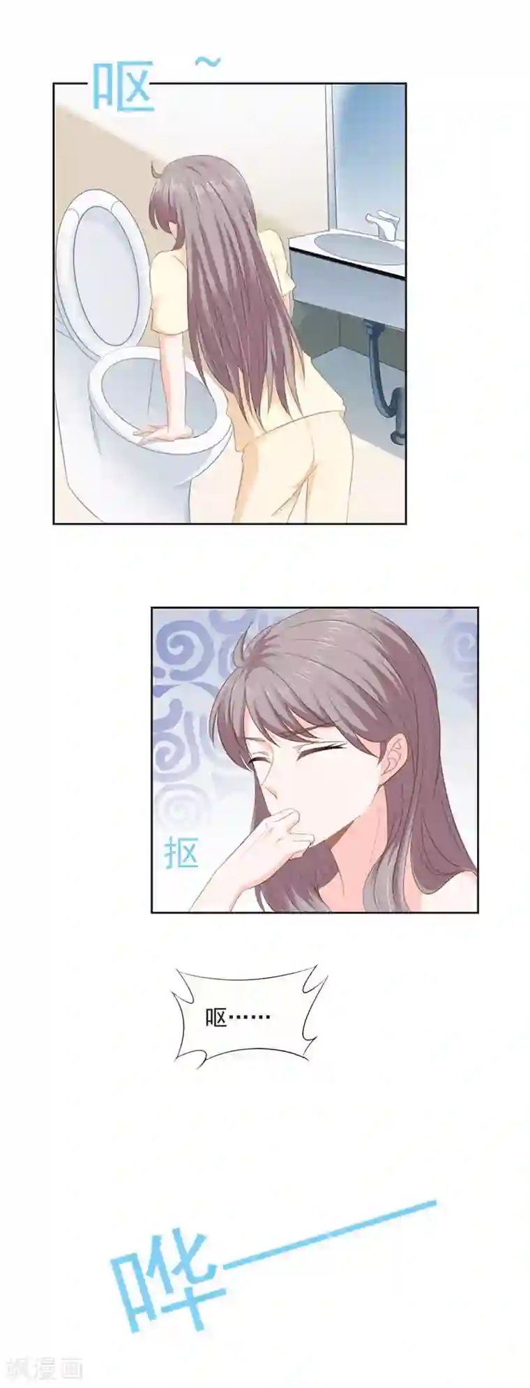 一世安然第12话 安眠药