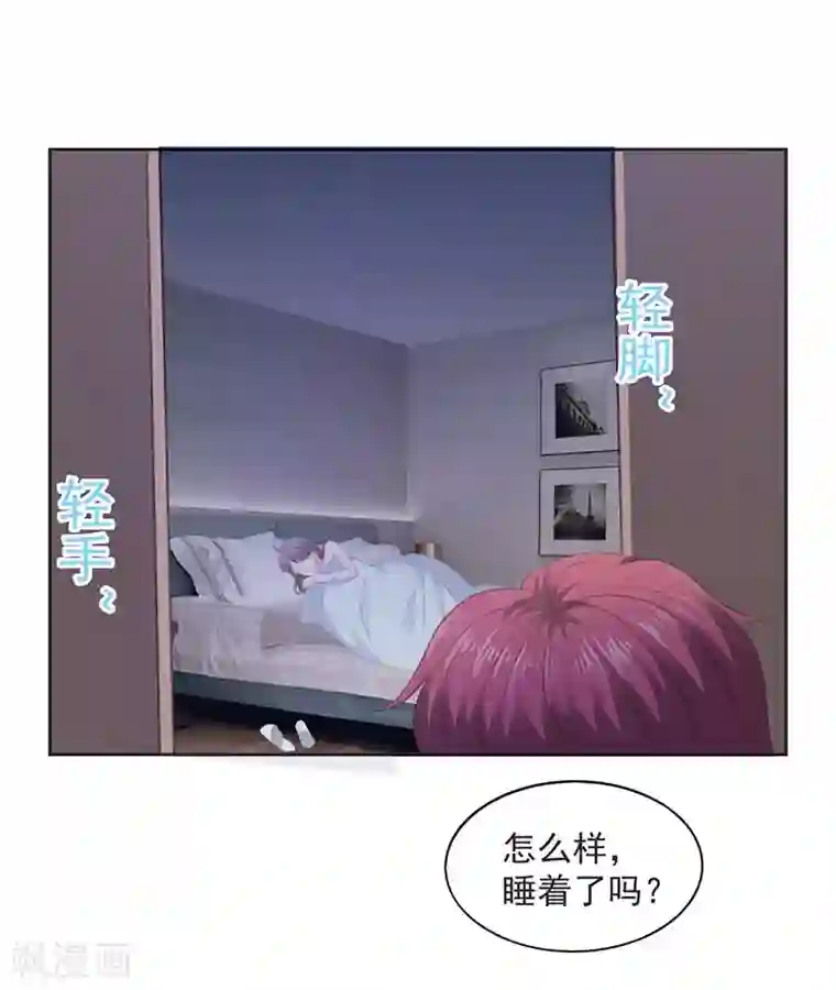 一世安然第12话 安眠药