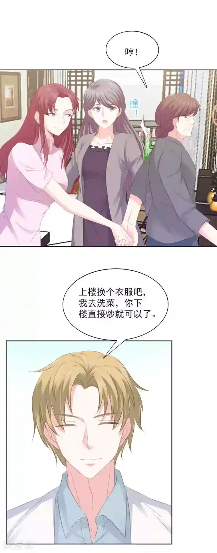 一世安然第12话 安眠药