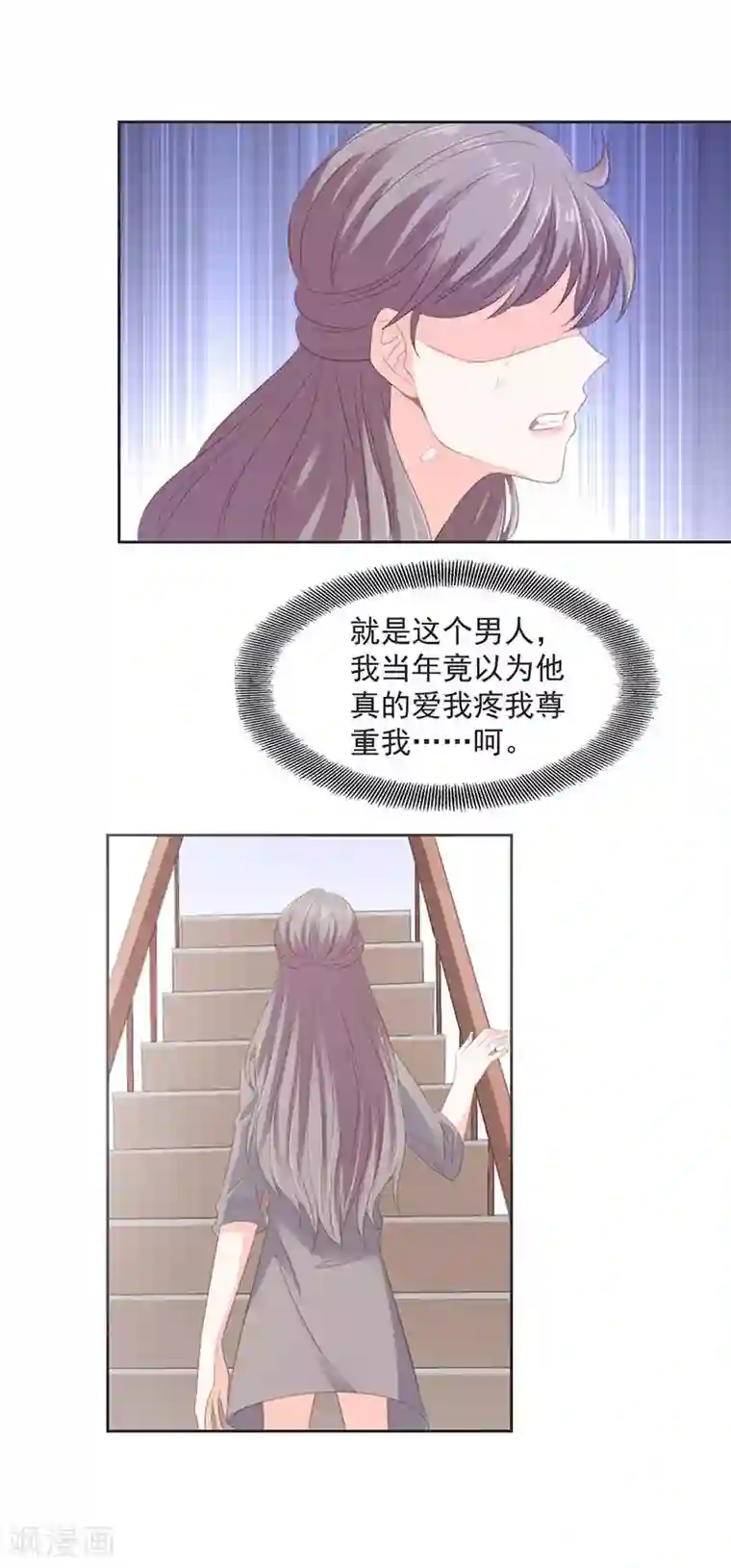 一世安然第12话 安眠药