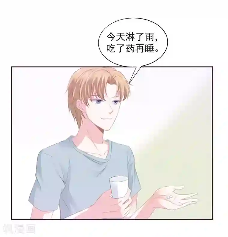 一世安然第12话 安眠药