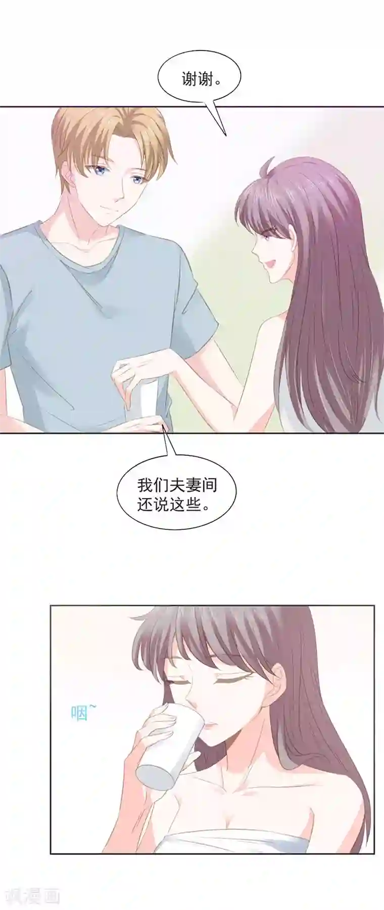 一世安然第12话 安眠药