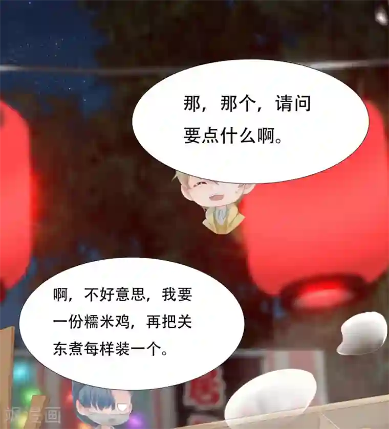 一刹那便是永恒第3话