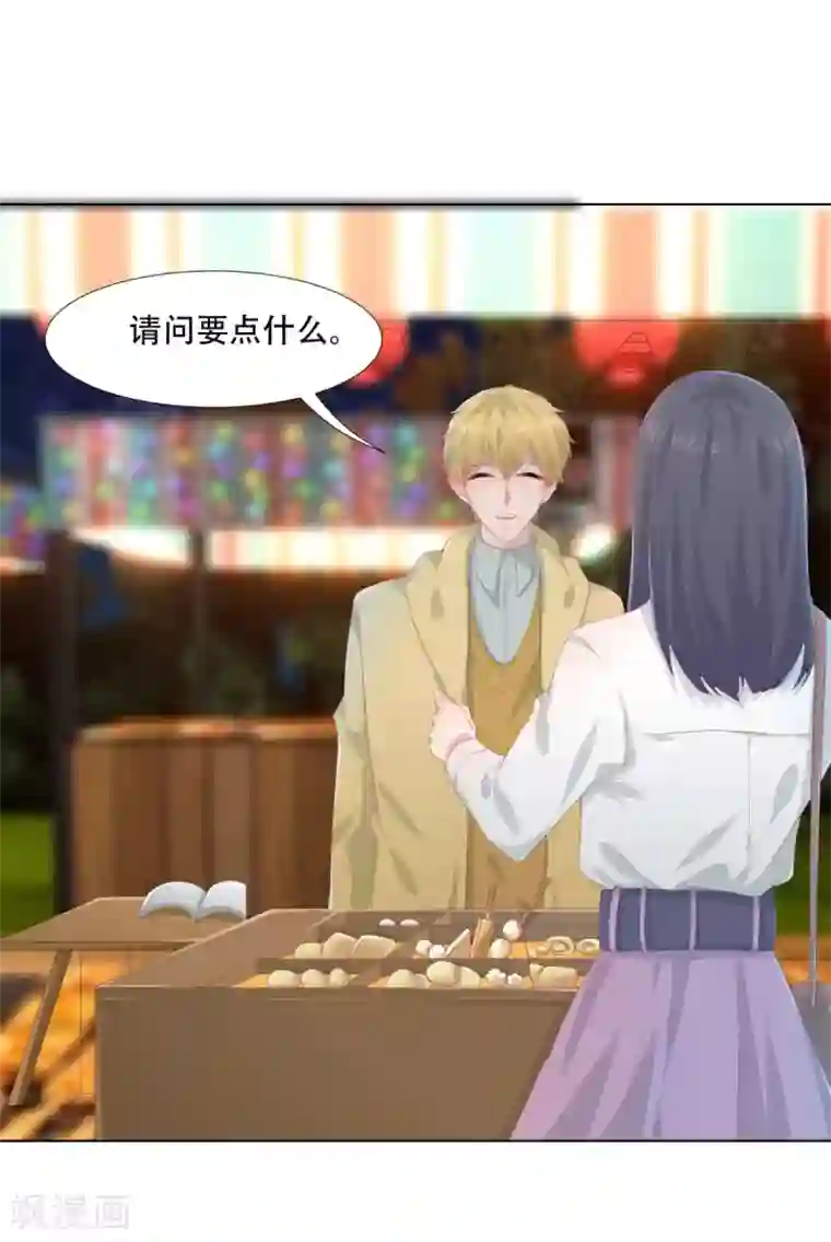 一刹那便是永恒第3话