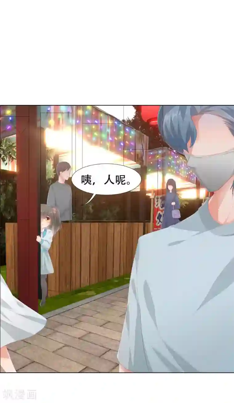 一刹那便是永恒第3话