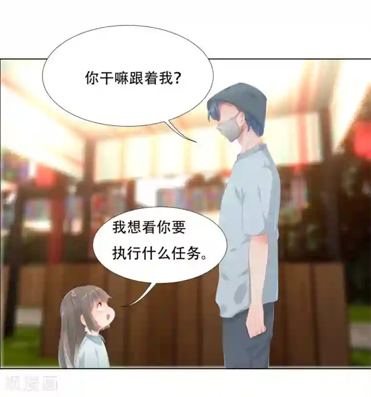 一刹那便是永恒第3话