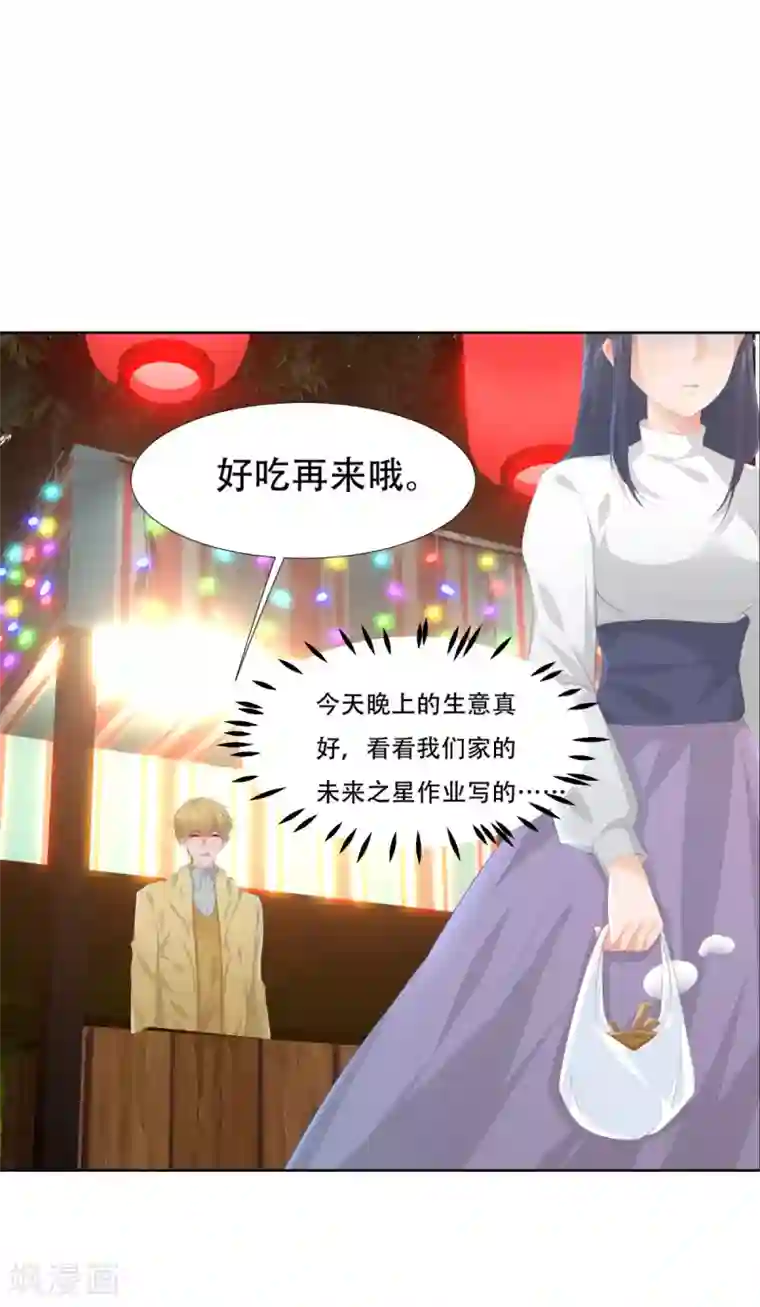 一刹那便是永恒第3话