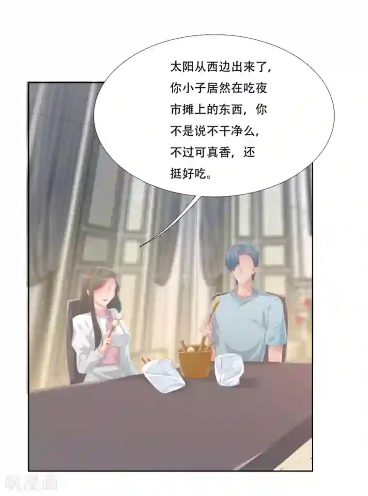 一刹那便是永恒第3话