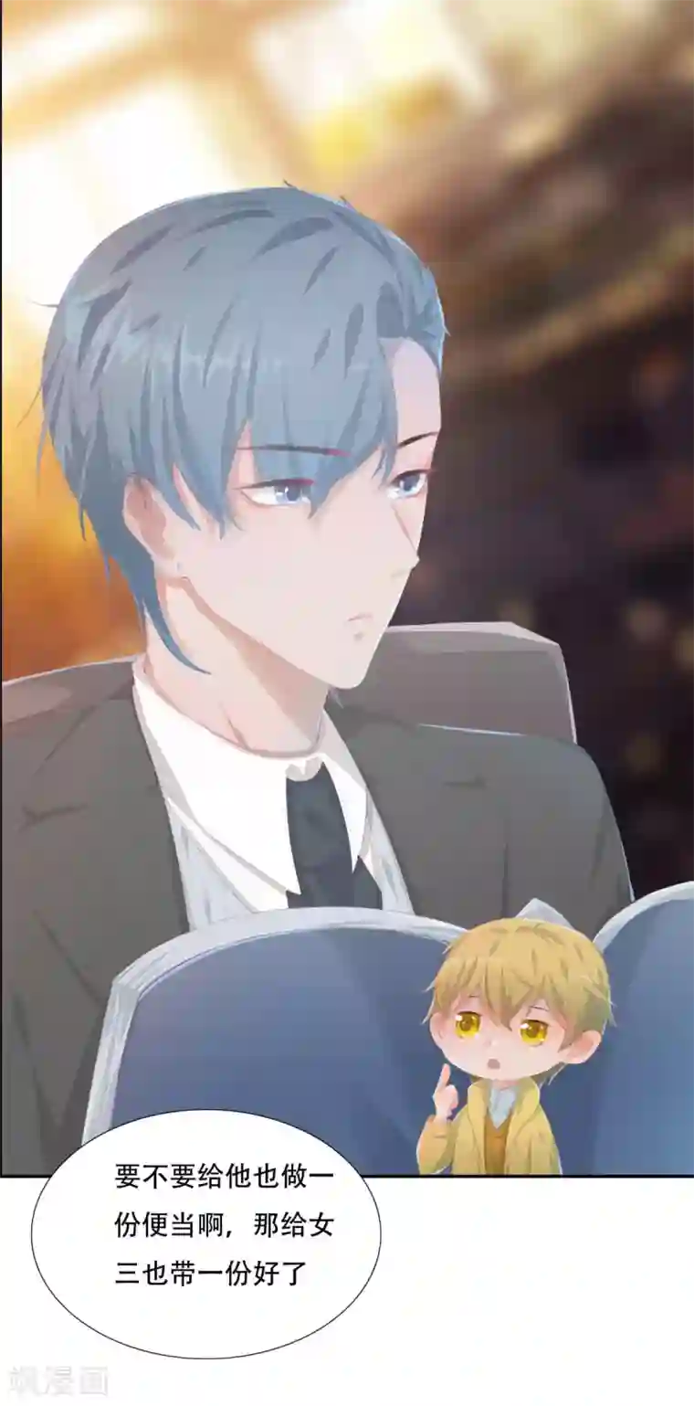 一刹那便是永恒第3话