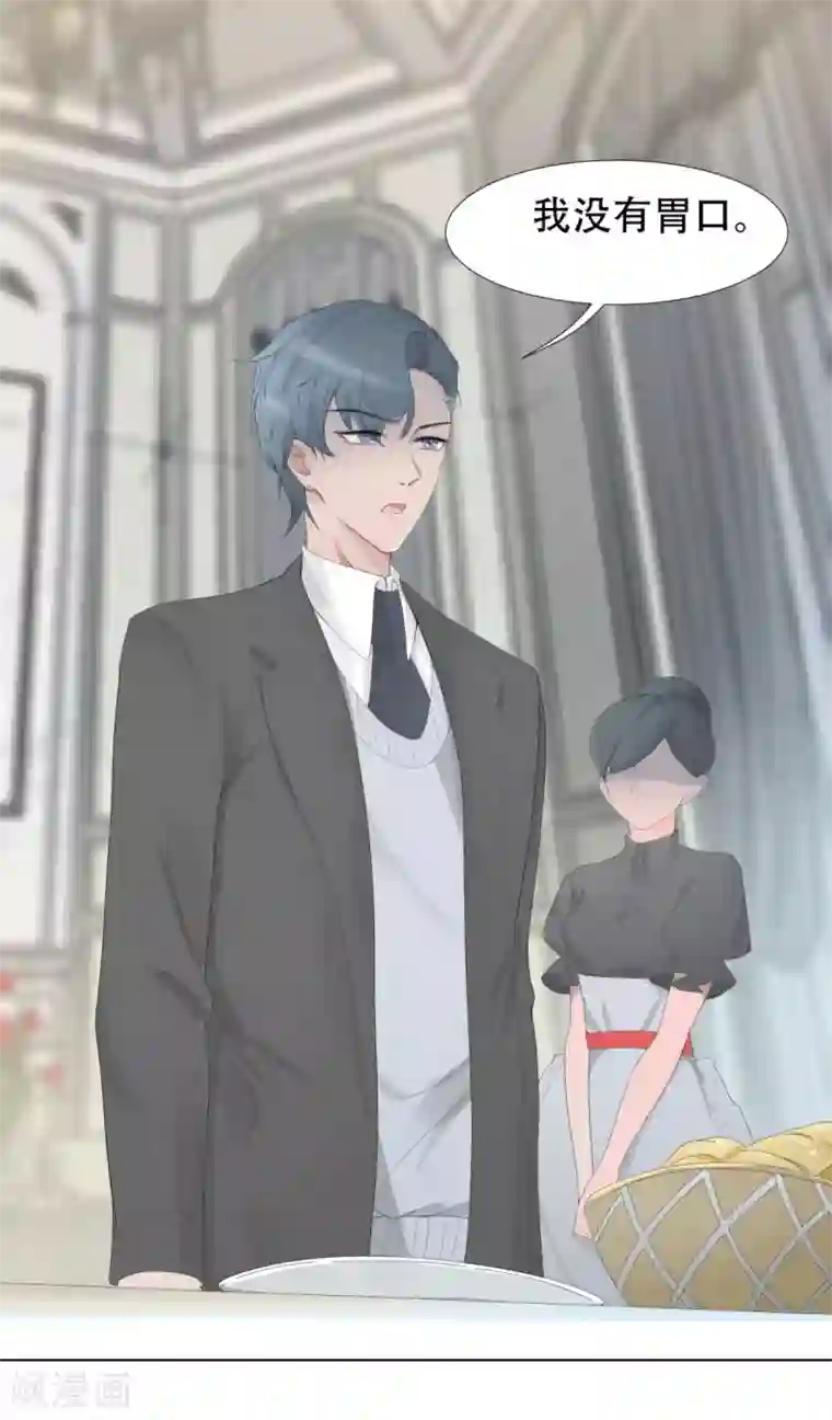 一刹那便是永恒第3话