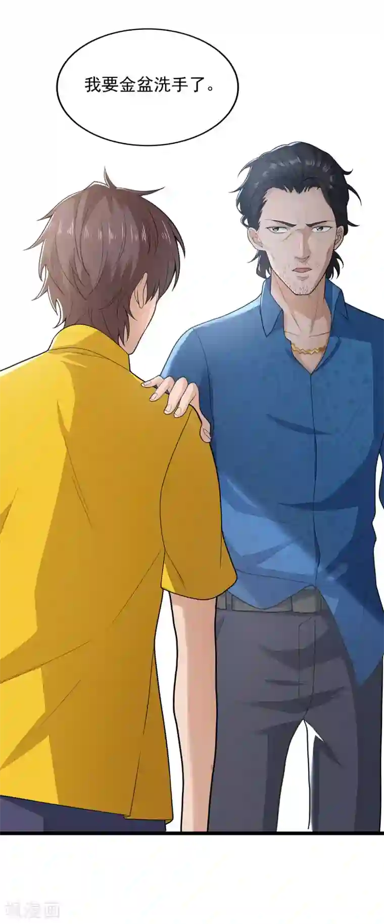 混蛋英雄第2话 做强做大