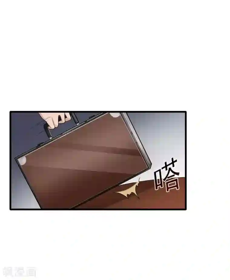 混蛋英雄第2话 做强做大