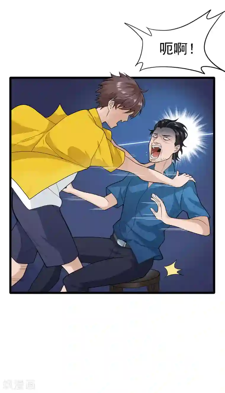 混蛋英雄第2话 做强做大