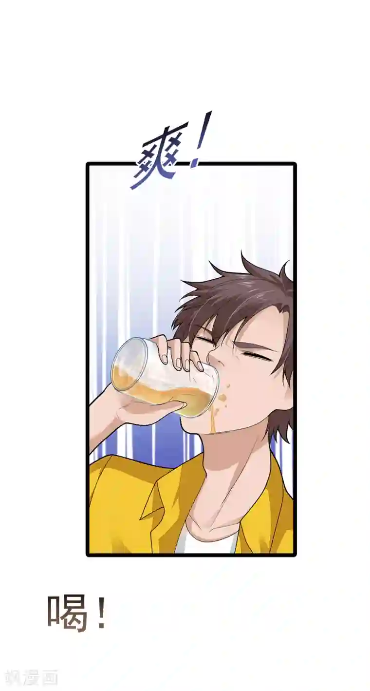 混蛋英雄第2话 做强做大