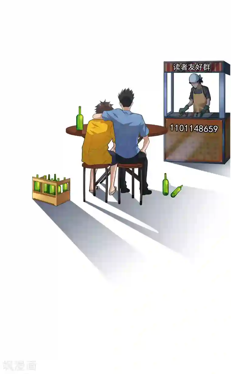 混蛋英雄第2话 做强做大