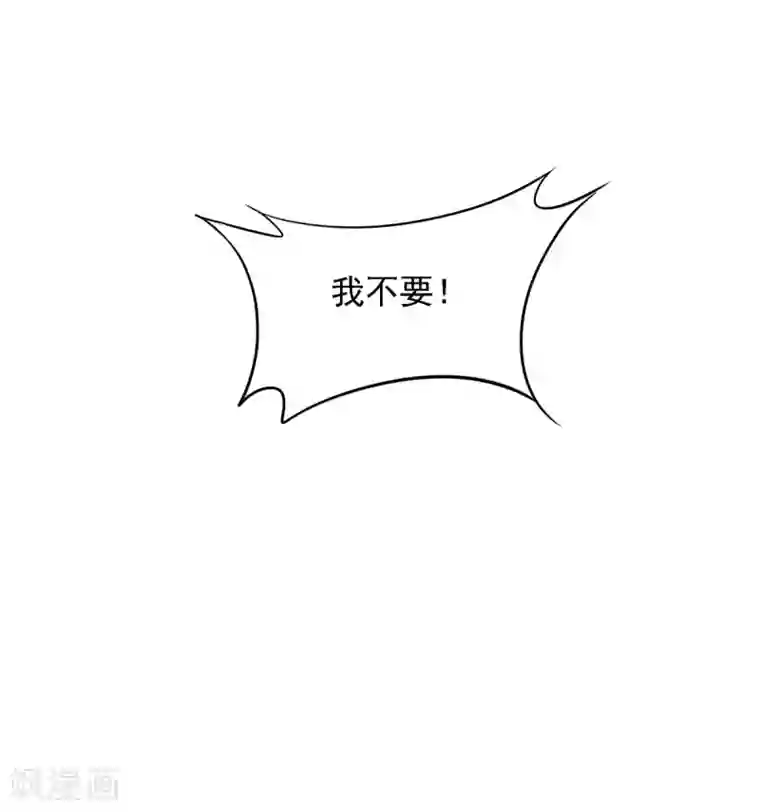 混蛋英雄第2话 做强做大