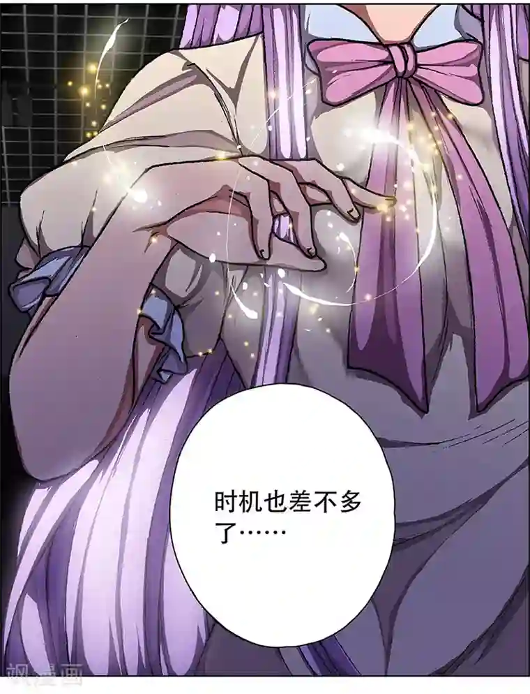 盖亚冥想曲-时之守望者第3话 起始之时3