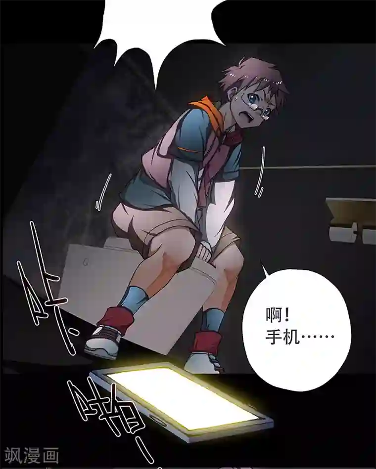 盖亚冥想曲-时之守望者第4话 起始之时4