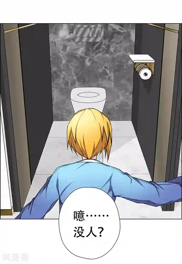 盖亚冥想曲-时之守望者第4话 起始之时4