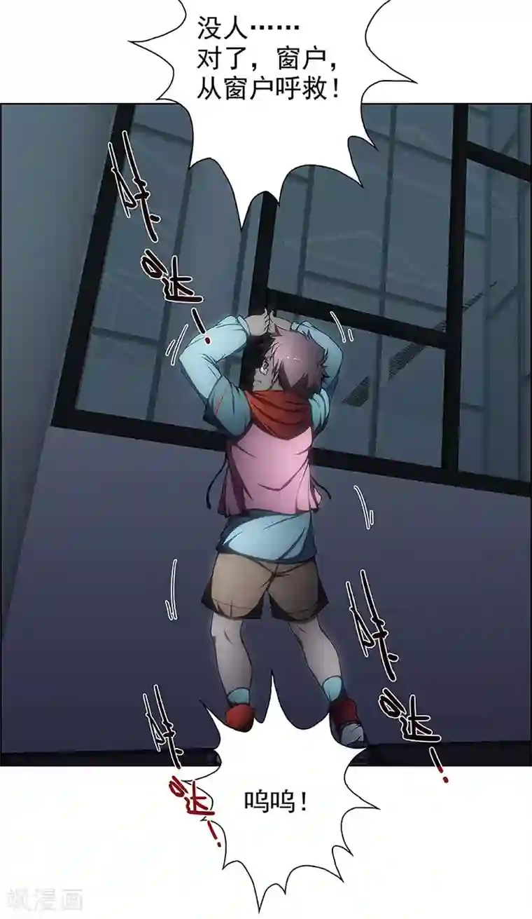 盖亚冥想曲-时之守望者第4话 起始之时4