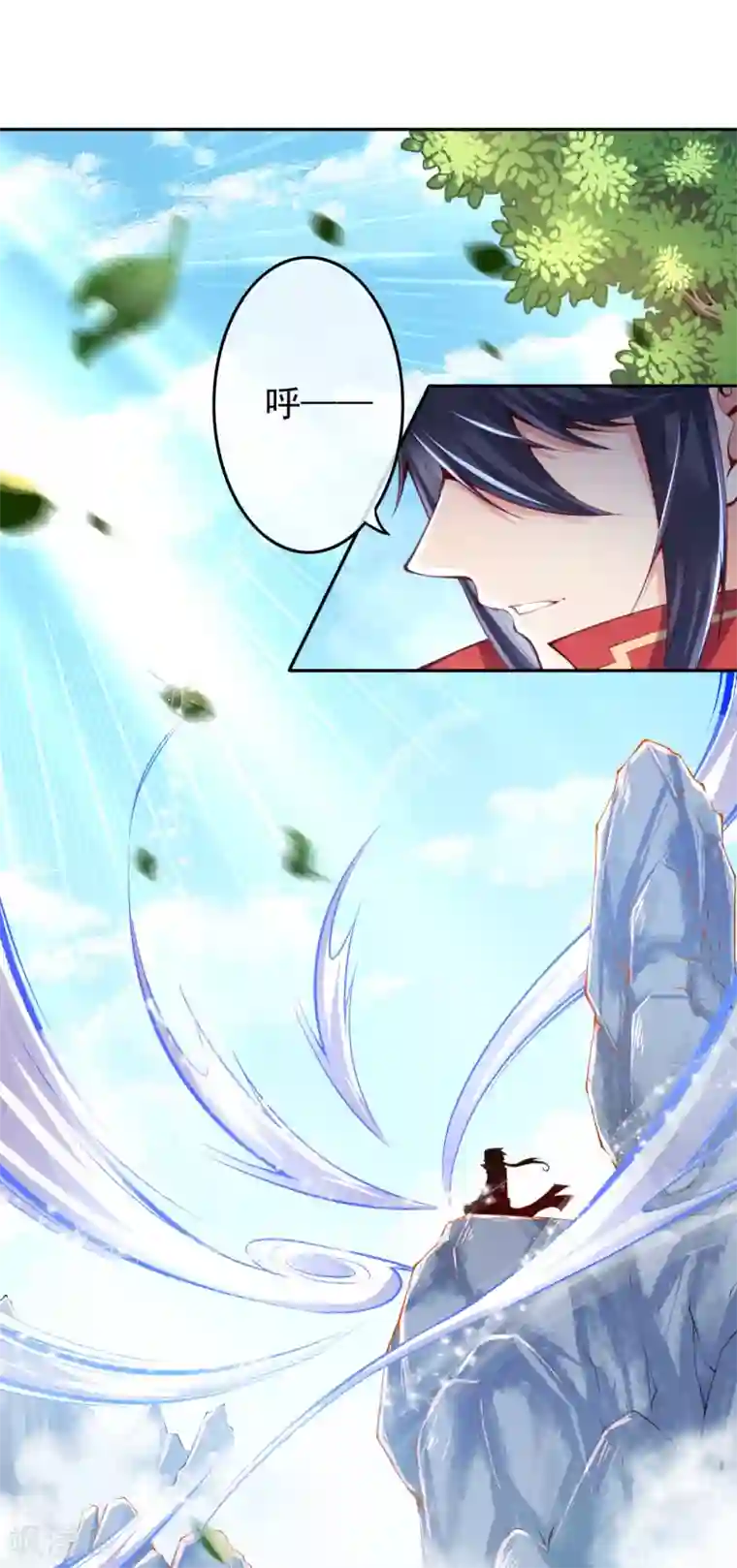 无敌剑域第2话 战巨蟒王！