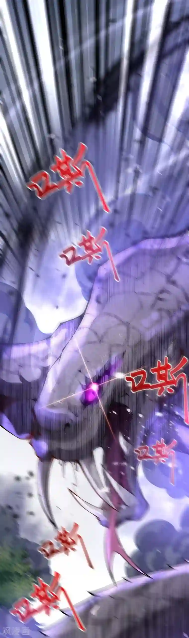 无敌剑域第2话 战巨蟒王！