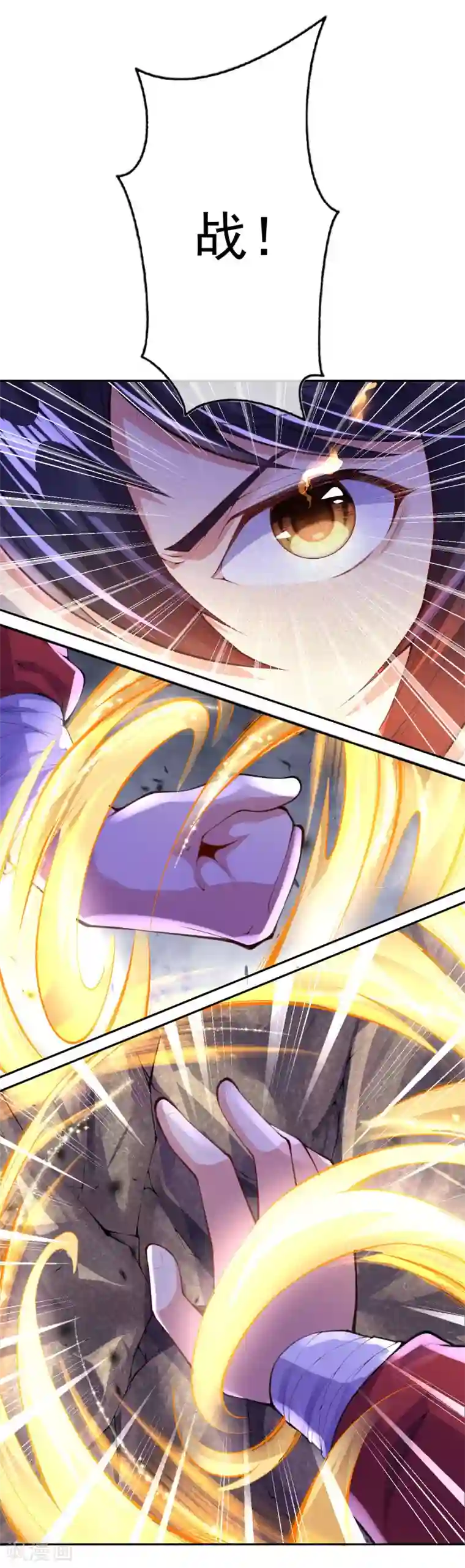 无敌剑域第2话 战巨蟒王！