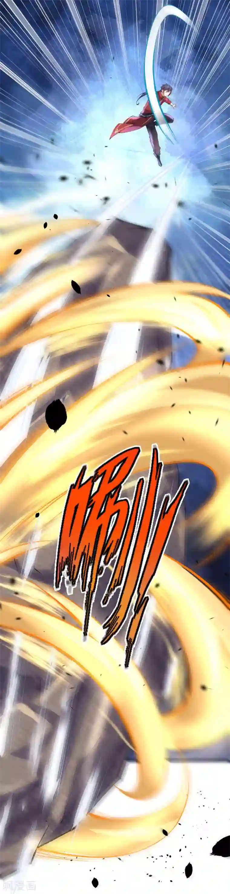 无敌剑域第2话 战巨蟒王！