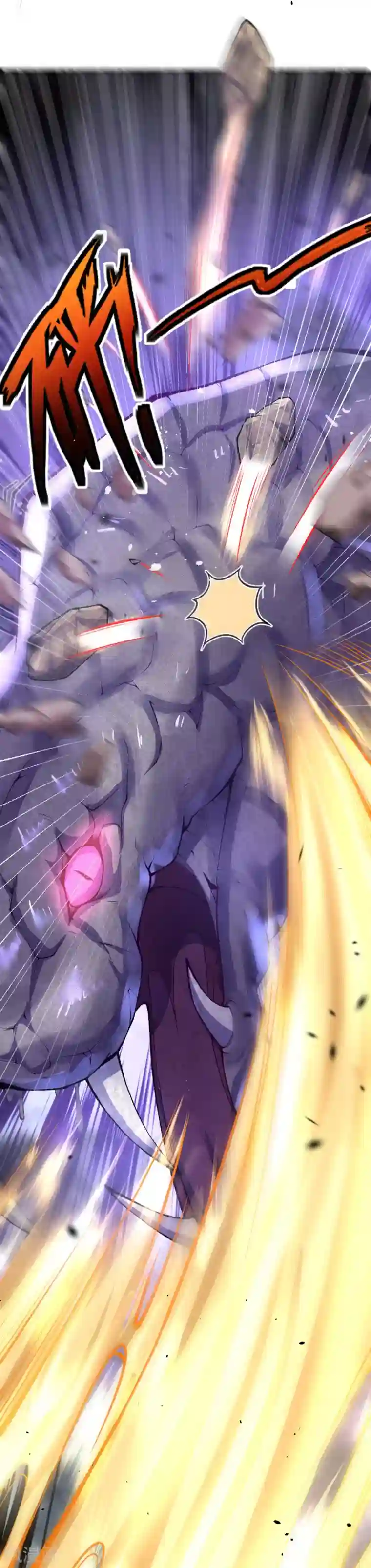 无敌剑域第2话 战巨蟒王！