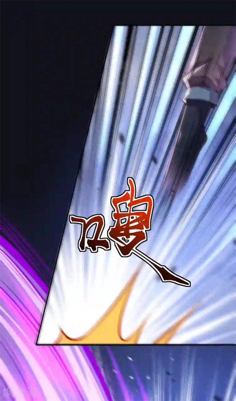 无敌剑域第2话 战巨蟒王！