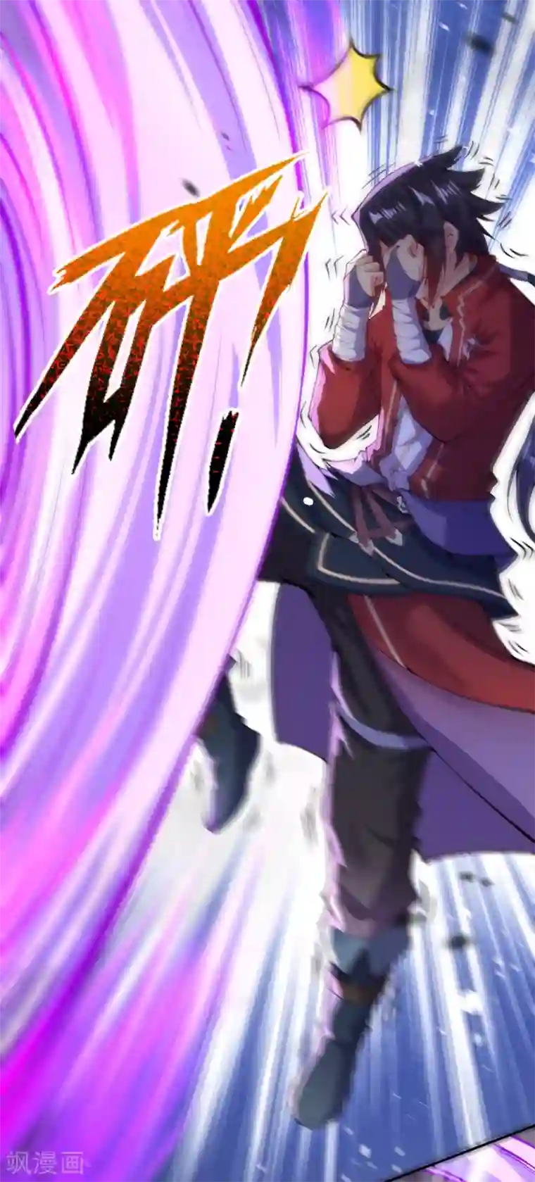 无敌剑域第2话 战巨蟒王！