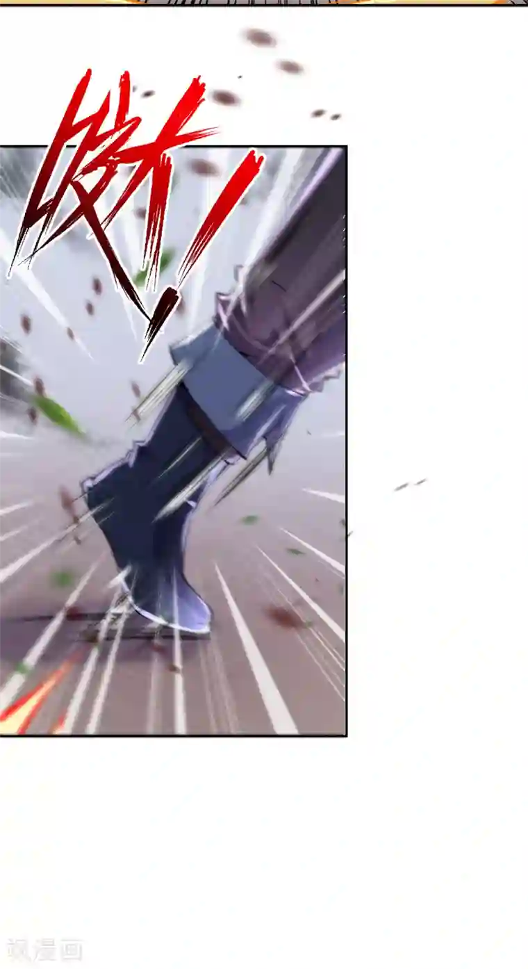 无敌剑域第2话 战巨蟒王！