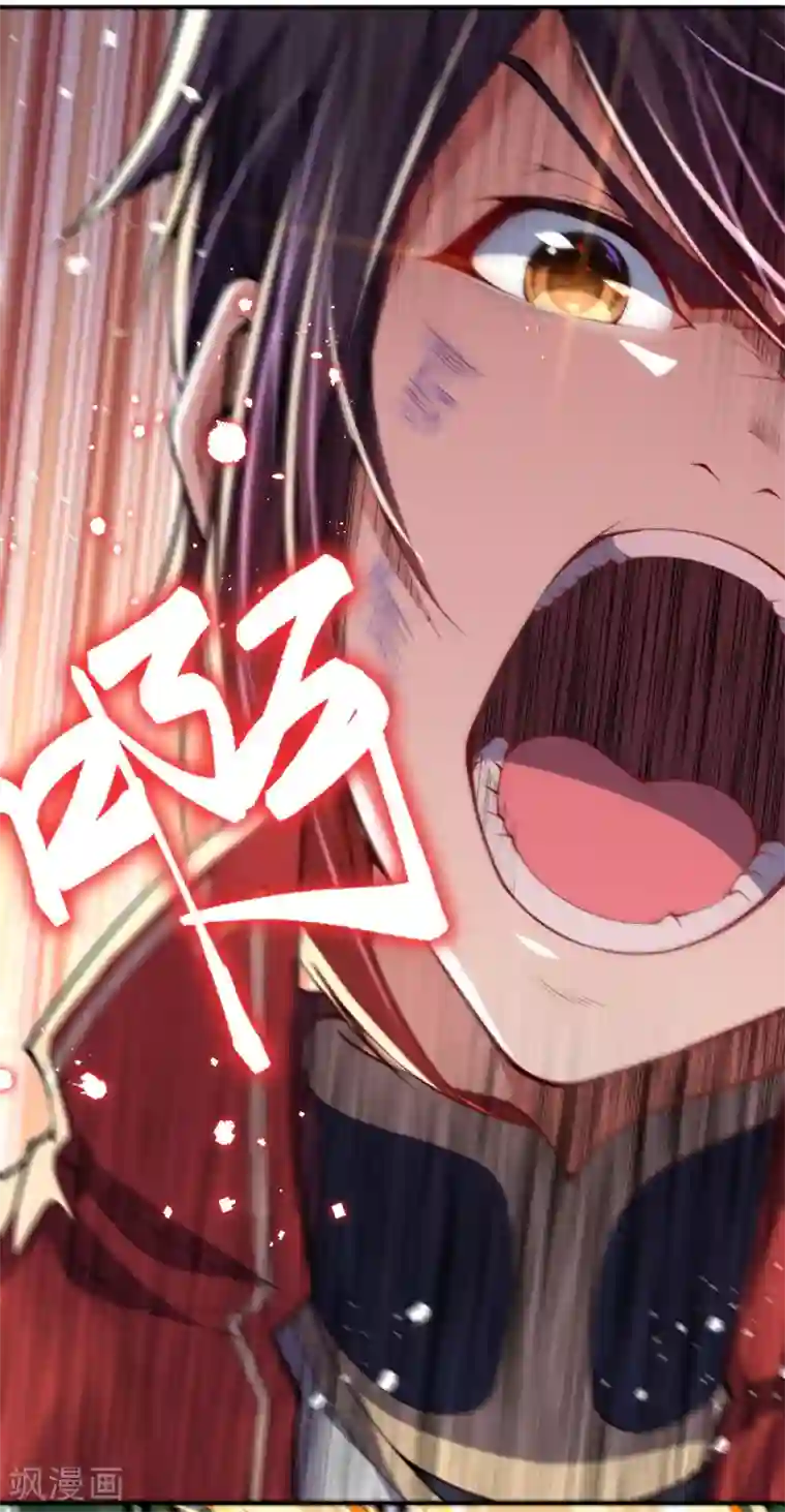 无敌剑域第2话 战巨蟒王！