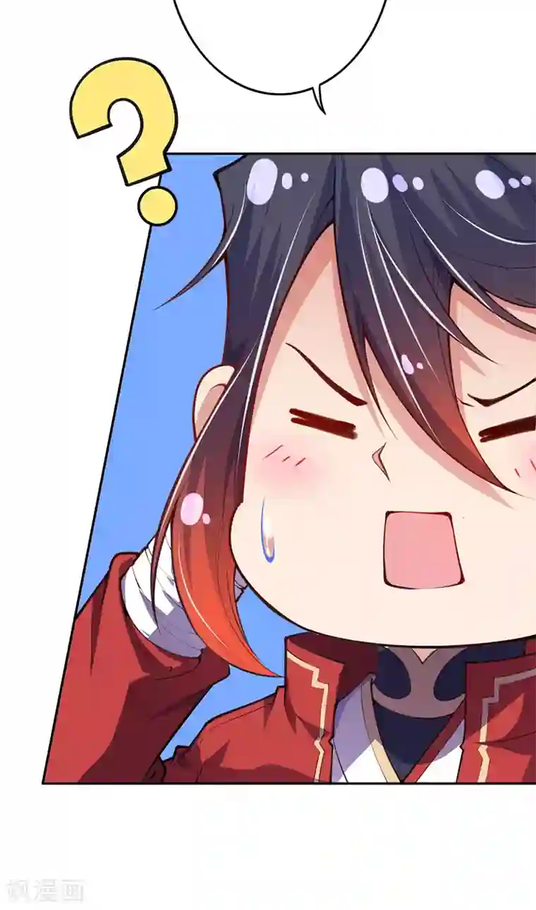 无敌剑域第4话 基础符文决