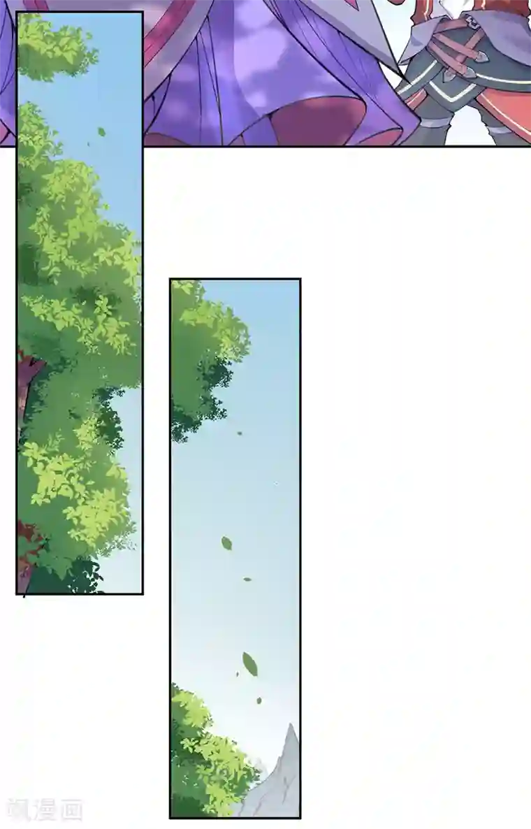 无敌剑域第4话 基础符文决