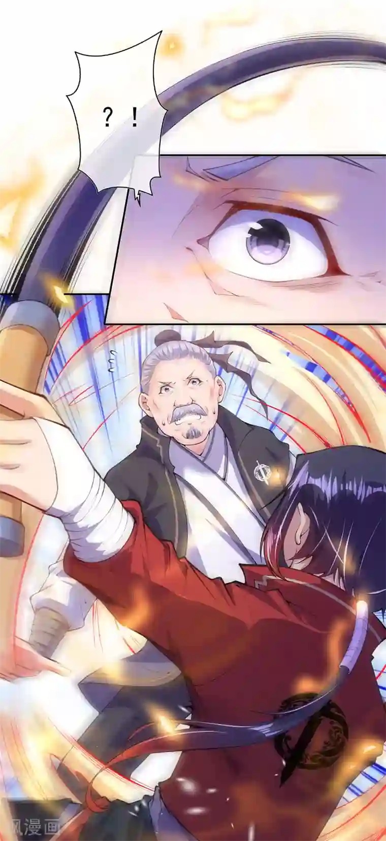 无敌剑域第4话 基础符文决