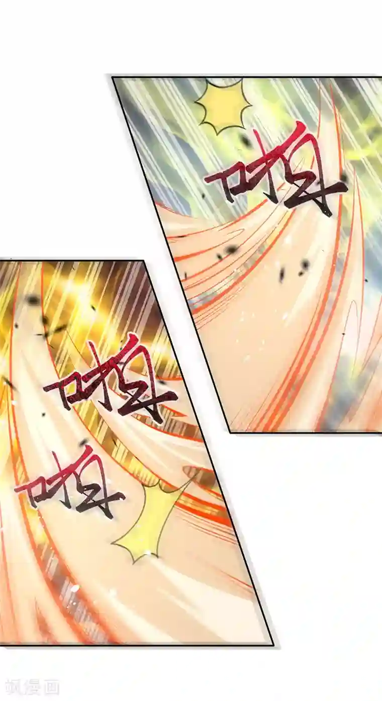 无敌剑域第4话 基础符文决