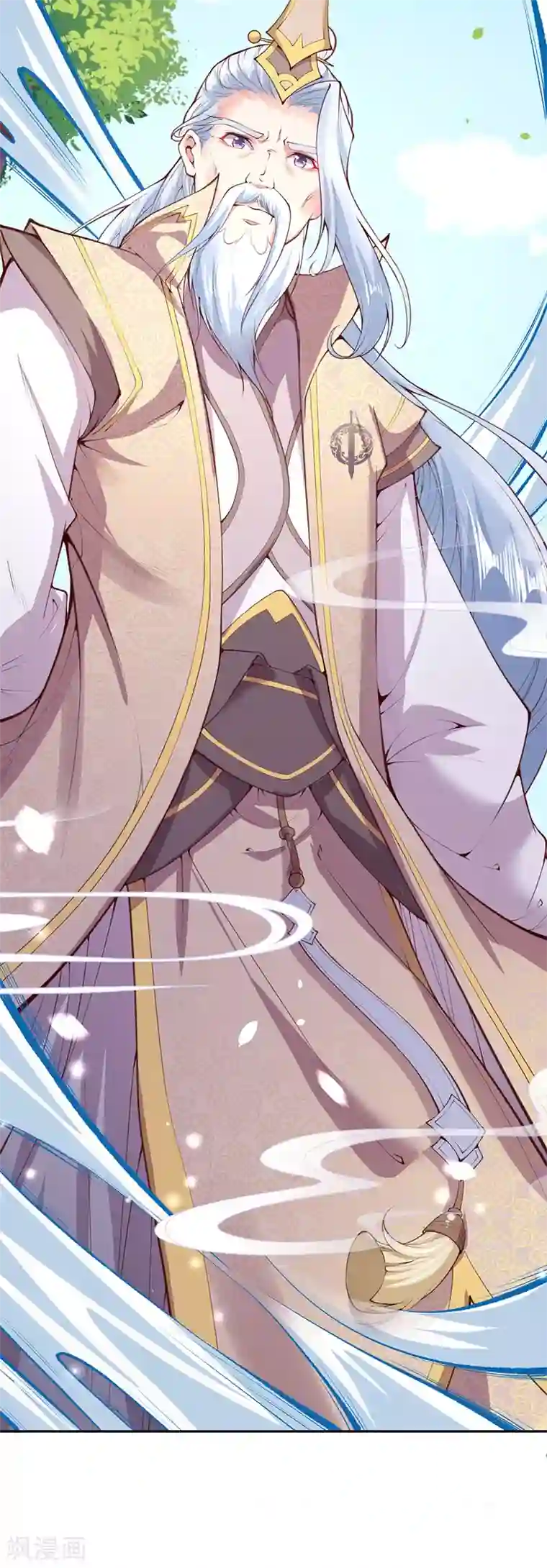 无敌剑域第4话 基础符文决