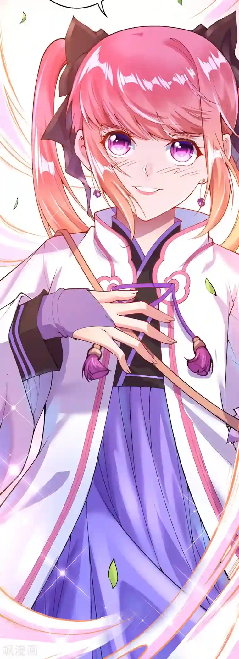 无敌剑域第4话 基础符文决