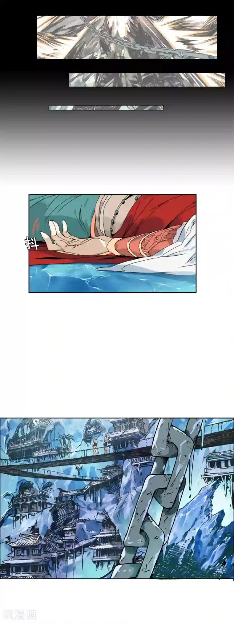 战道成圣第1话 真龙要升天