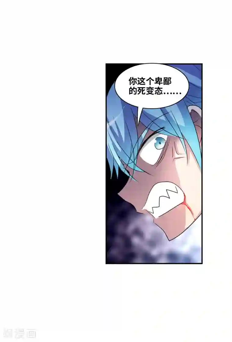 给我闭嘴！第50话1 判罚