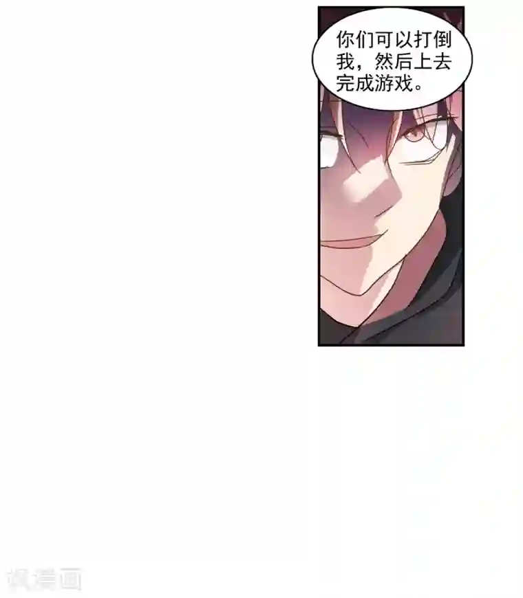 给我闭嘴！第50话1 判罚