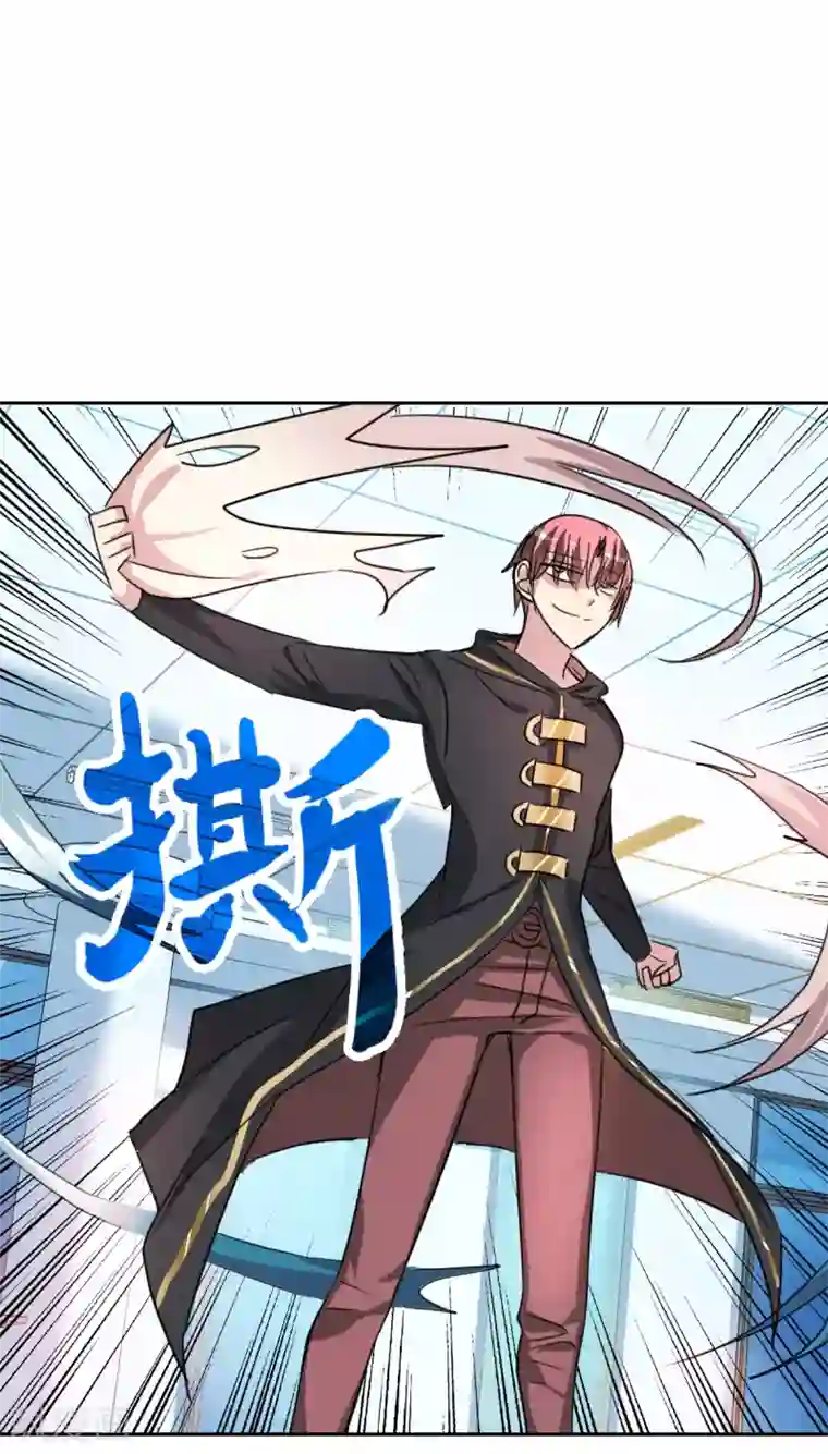 给我闭嘴！第50话1 判罚