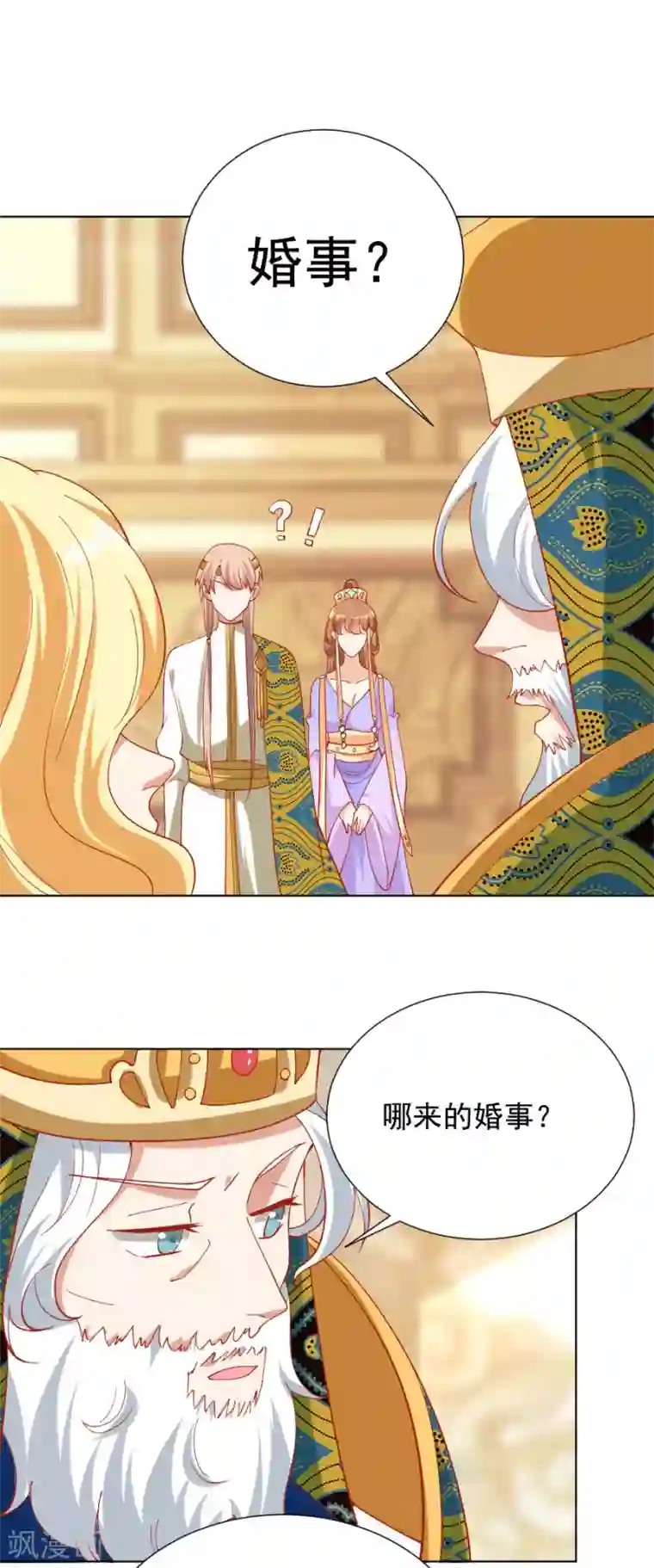 狼少女养成记第226话 最蠢的事