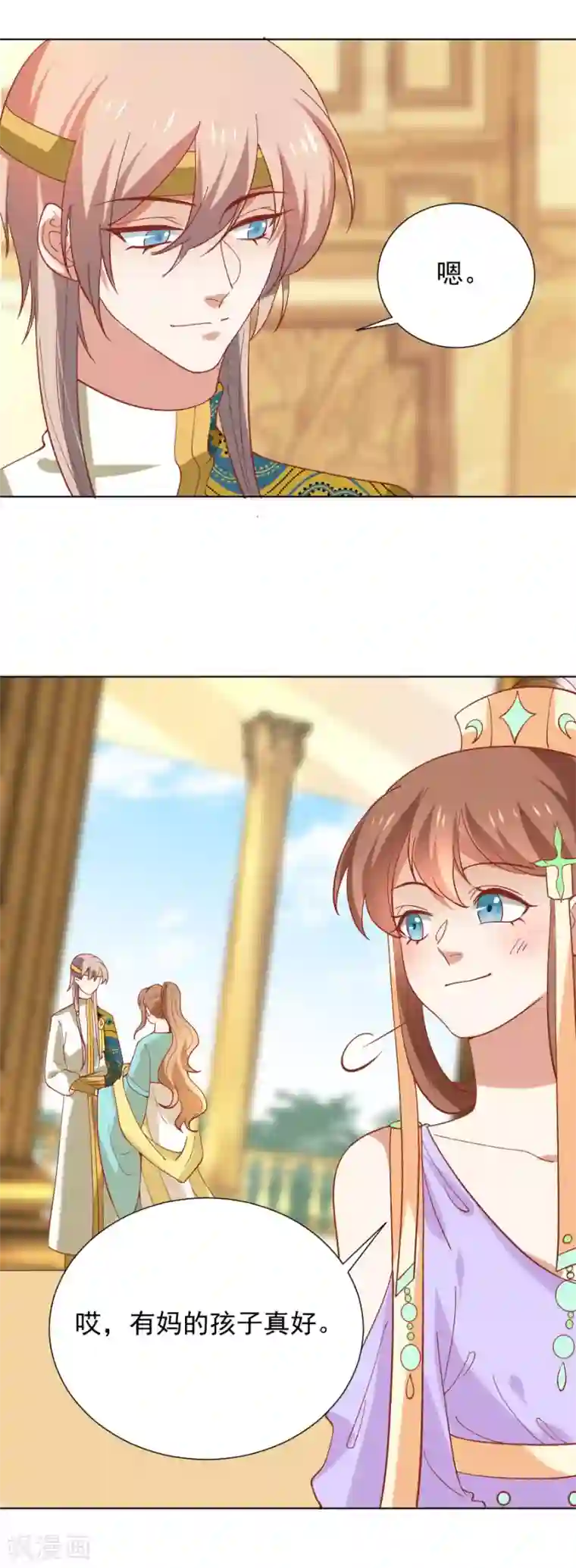 狼少女养成记第226话 最蠢的事