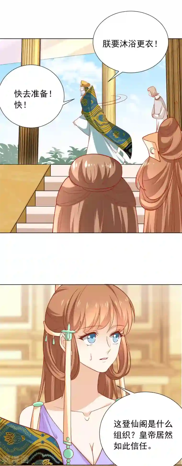 狼少女养成记第226话 最蠢的事