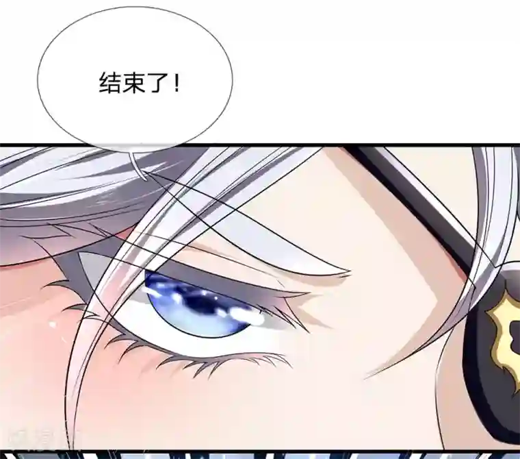 都市之逆天仙尊第120话 偷袭成功